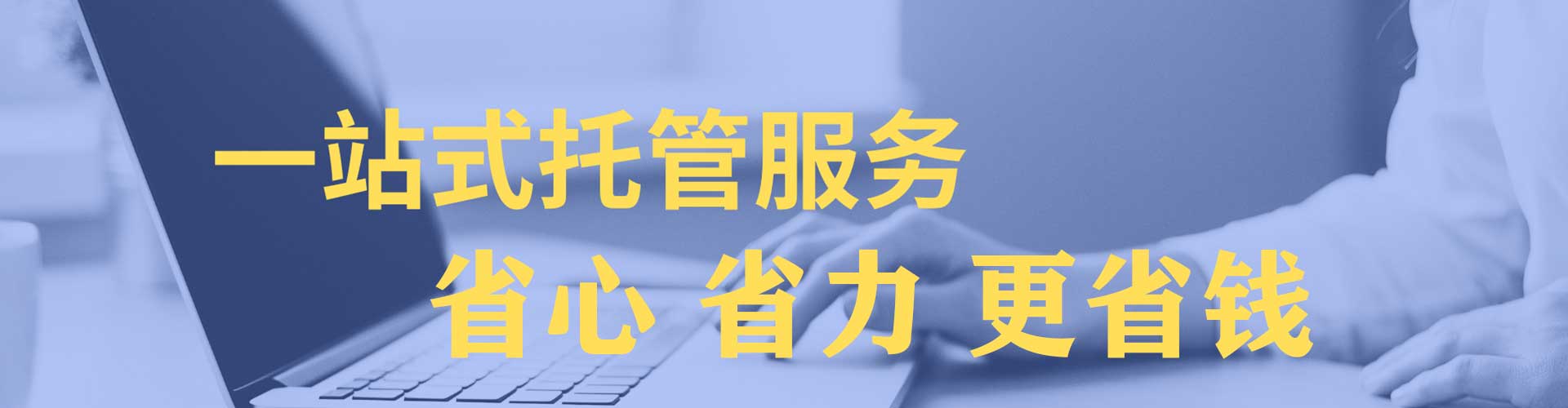 金华百度如何推广
